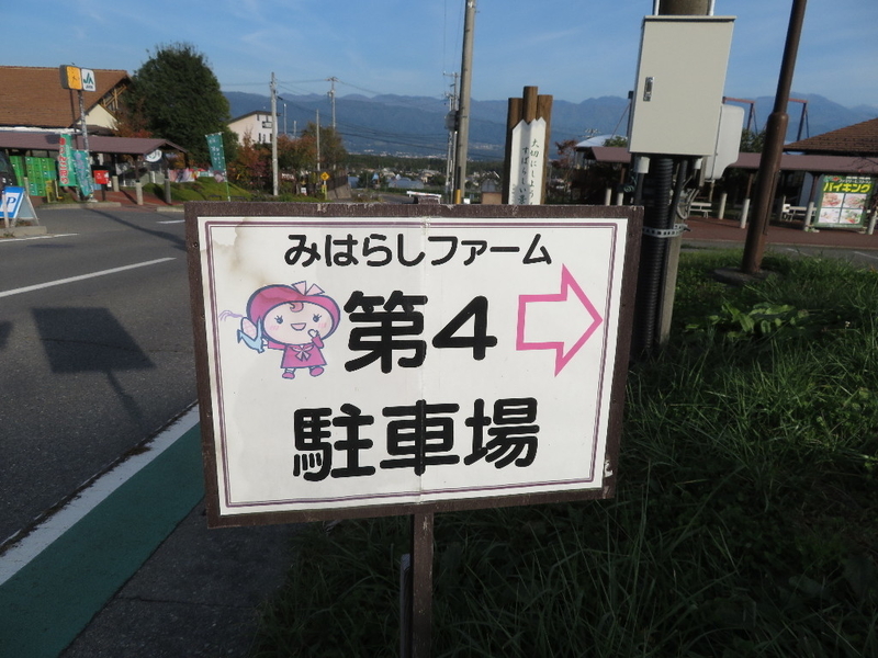 イメージ 4