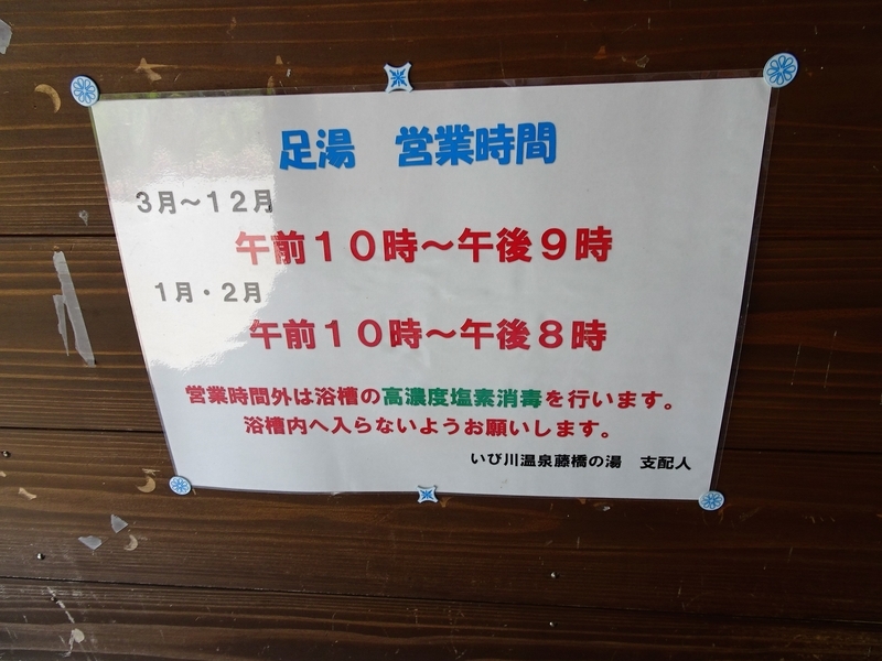 イメージ 5