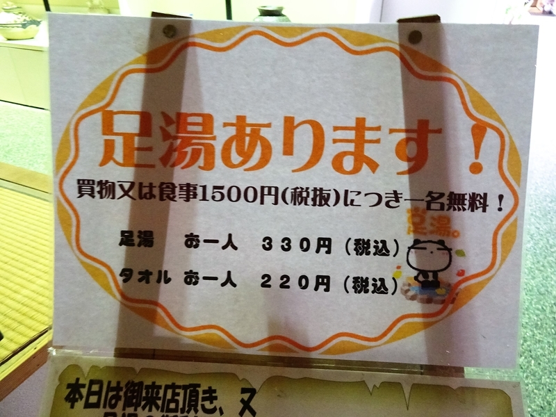 イメージ 12