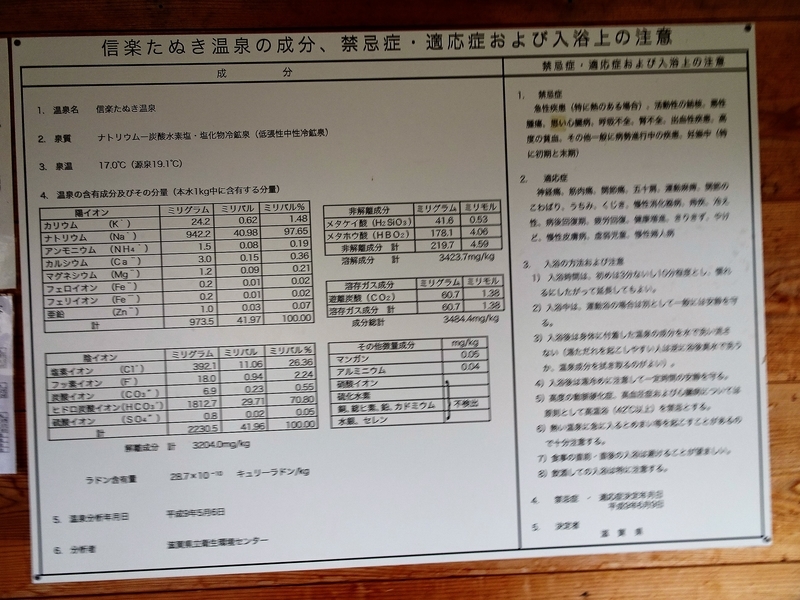 イメージ 17
