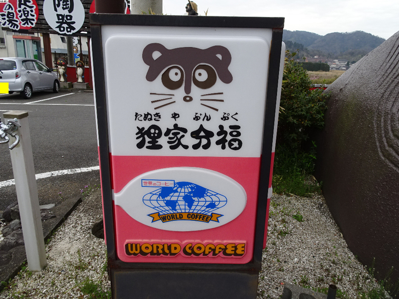 イメージ 9