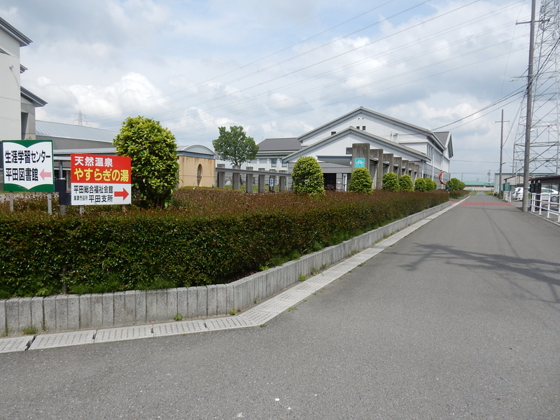 温泉スタンド 海津市 平田総合福祉会館 やすらぎ会館 やすらぎの湯 温泉スタンド 山神のブログ２改
