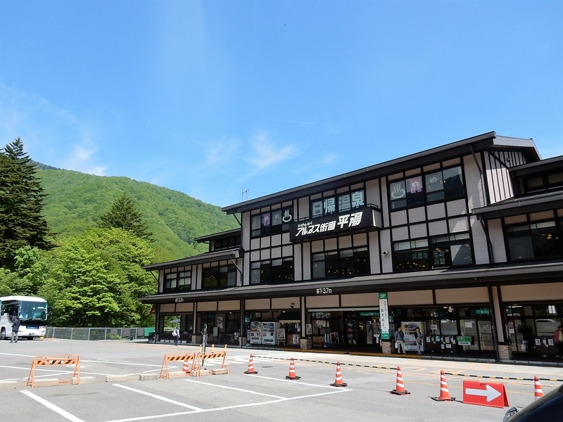 高山市 平湯温泉 アルプス街道平湯 平湯バスターミナルの足湯 山神のブログ２改