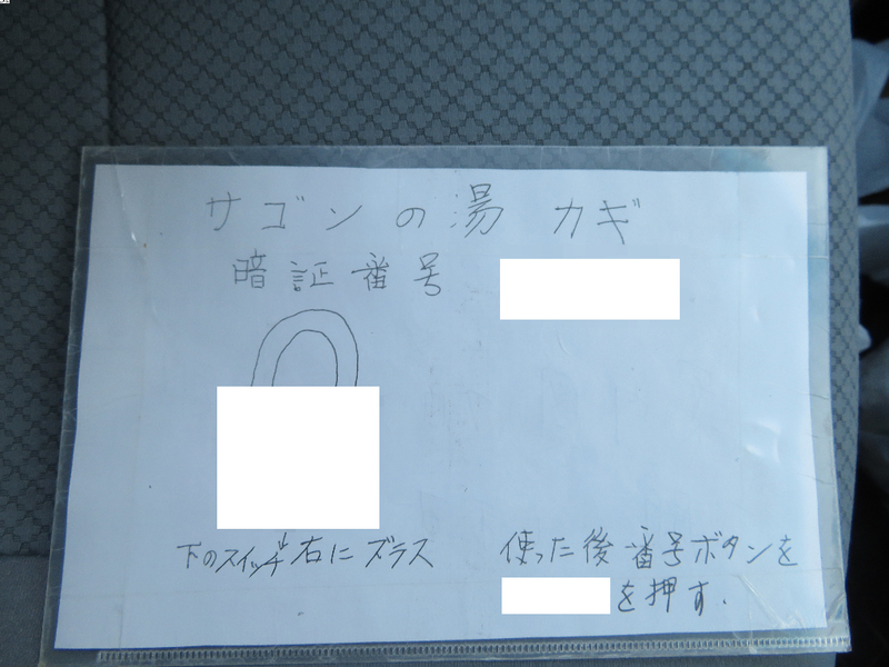 イメージ 2