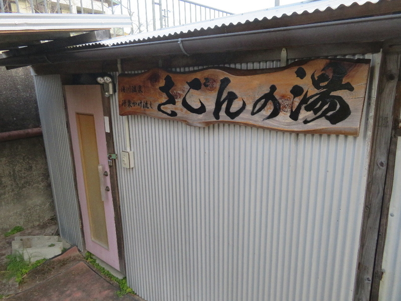 イメージ 7