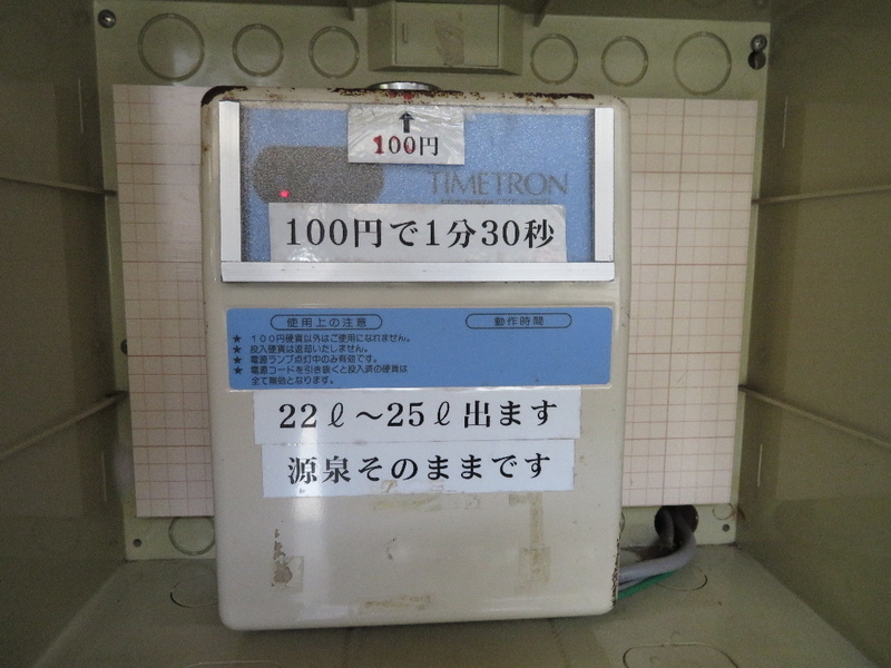 イメージ 8