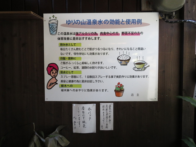 イメージ 9