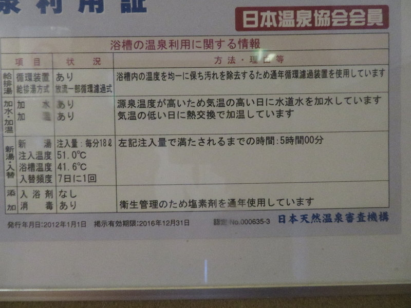 イメージ 15
