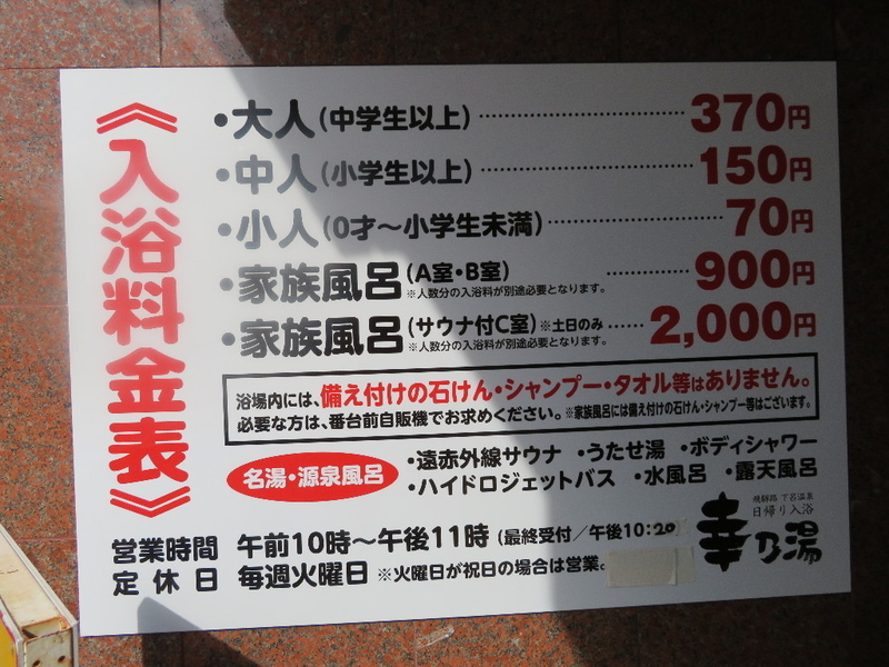 イメージ 4