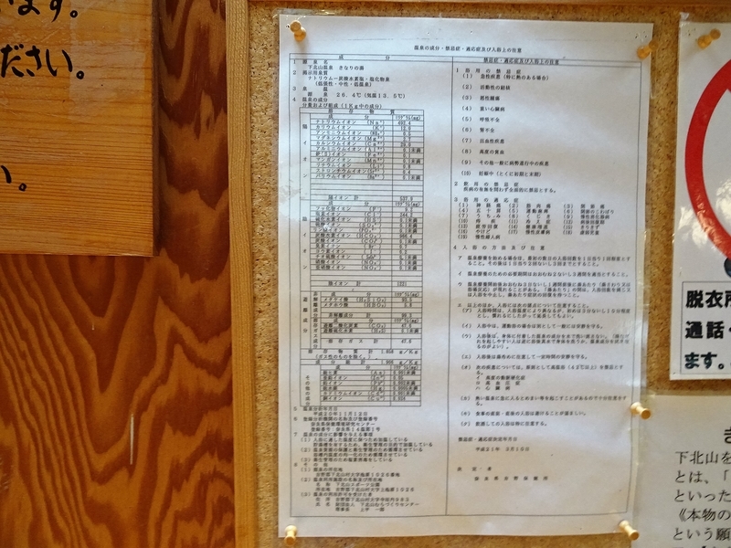 イメージ 18