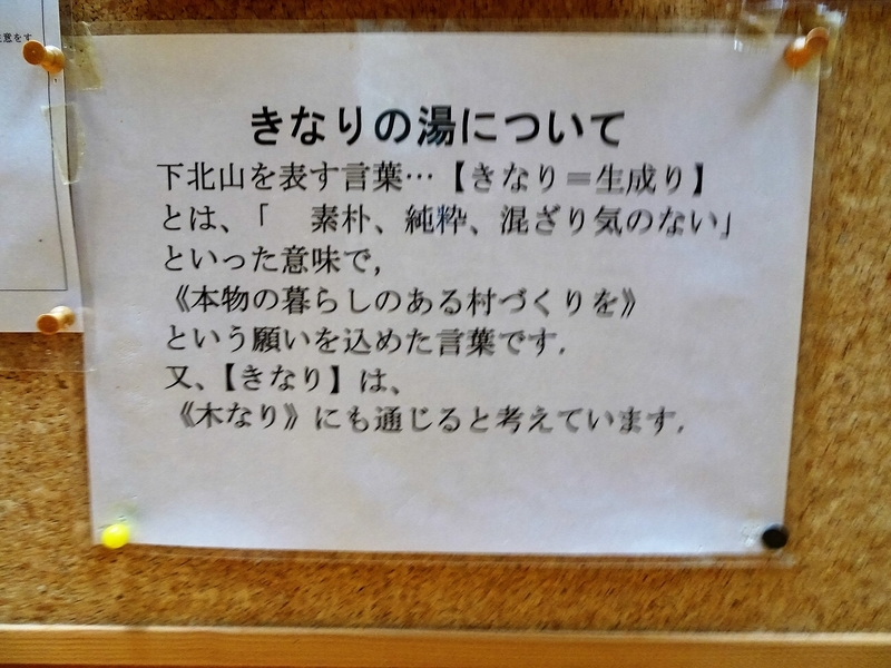 イメージ 19