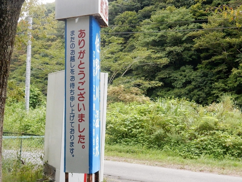 イメージ 20