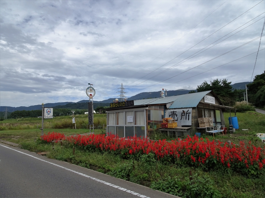 f:id:poseidonttzr:20161008190706j:plain f:id:poseidonttzr:20161008190706j:plain