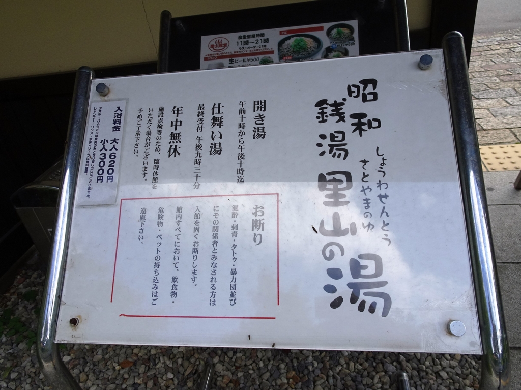 f:id:poseidonttzr:20161010173613j:plain