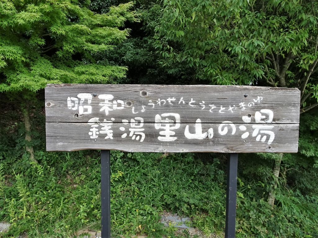 f:id:poseidonttzr:20161010173944j:plain