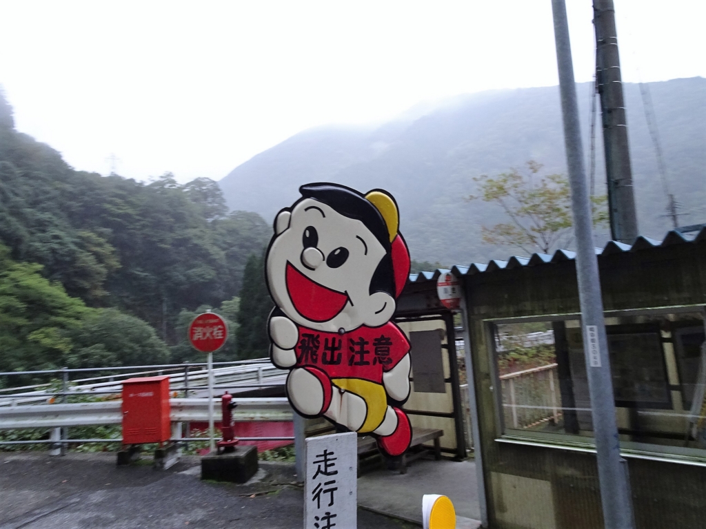f:id:poseidonttzr:20161017024555j:plain