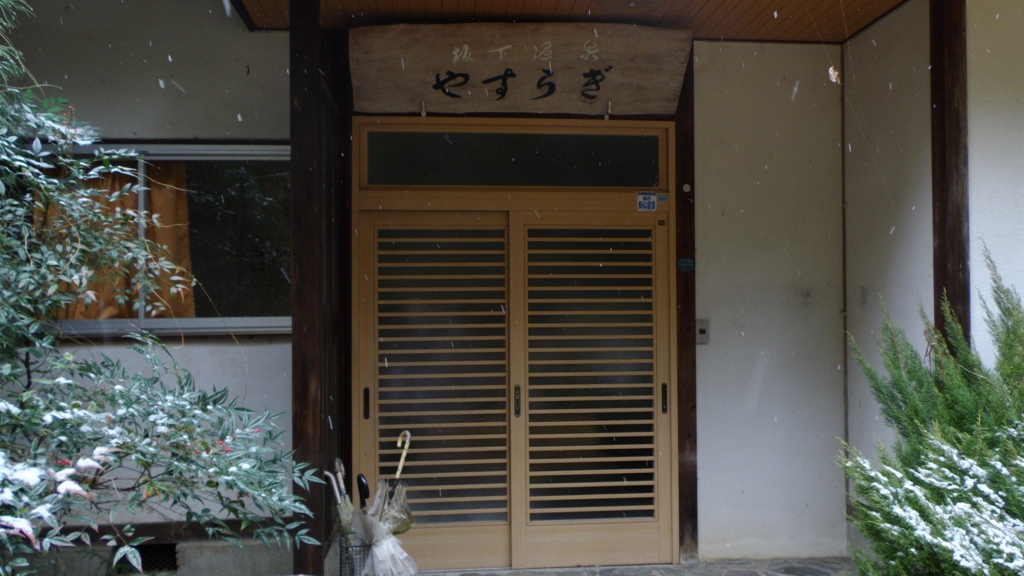 f:id:poseidonttzr:20161112191146j:plain f:id:poseidonttzr:20161112191146j:plain