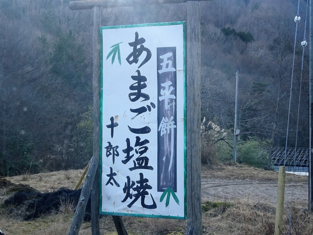 f:id:poseidonttzr:20161222174310j:plain