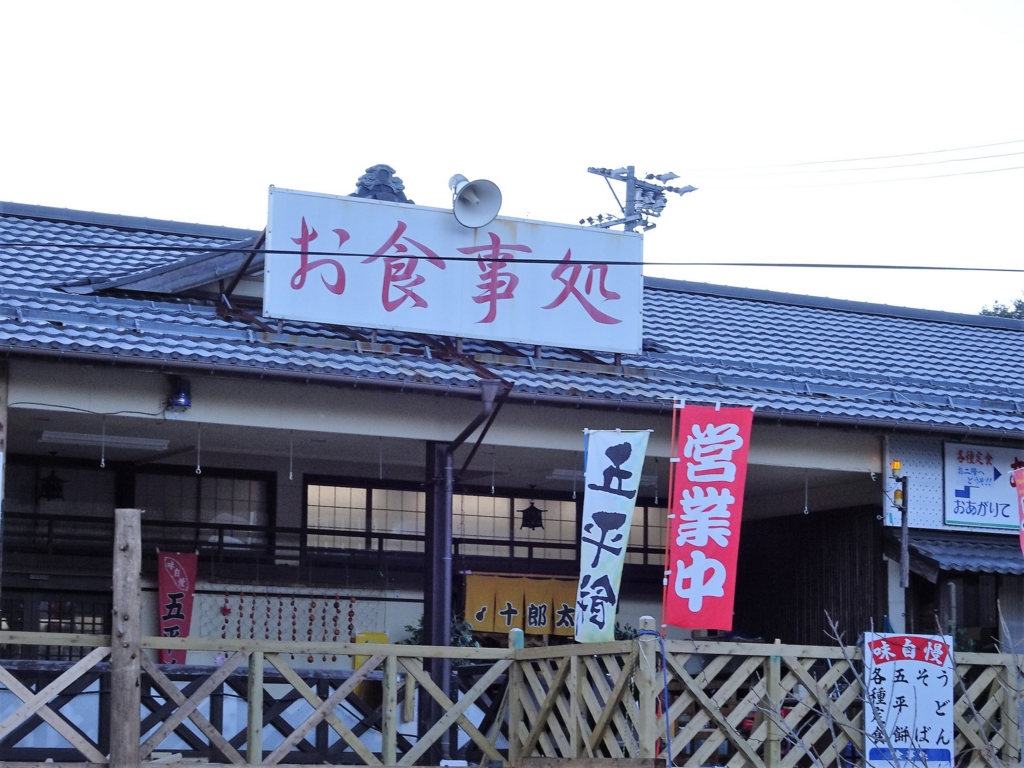 f:id:poseidonttzr:20161222180143j:plain