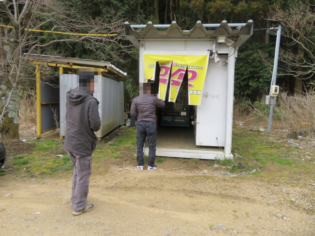 f:id:poseidonttzr:20190318150013j:plain f:id:poseidonttzr:20190318150013j:plain