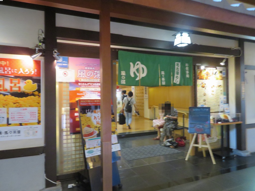 f:id:poseidonttzr:20190804162043j:plain f:id:poseidonttzr:20190804162043j:plain