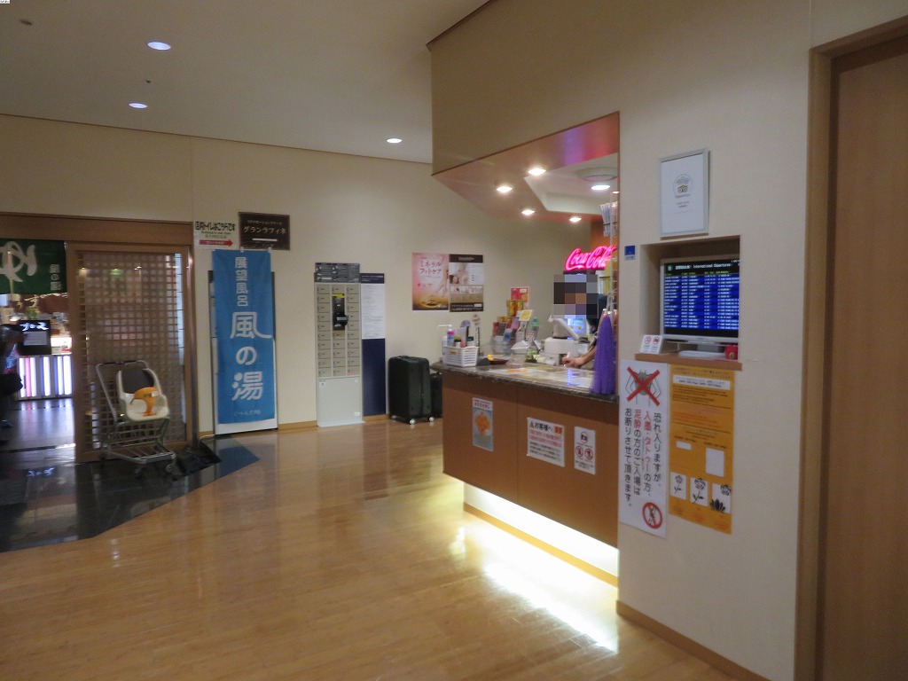 f:id:poseidonttzr:20190804162136j:plain f:id:poseidonttzr:20190804162136j:plain