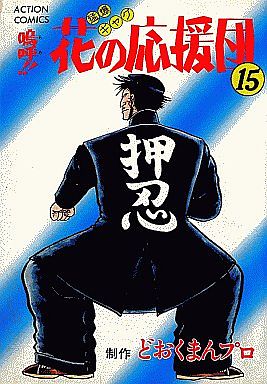 イメージ 17