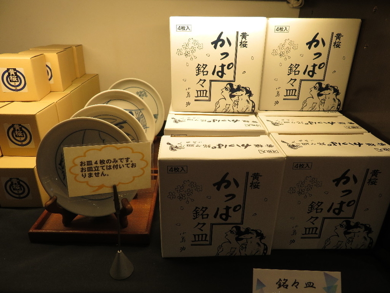 イメージ 24