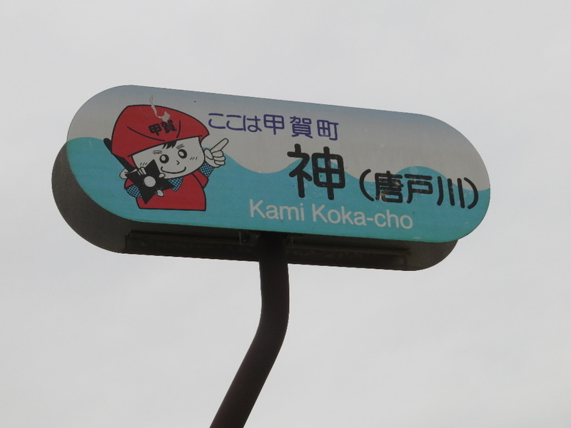 イメージ 25
