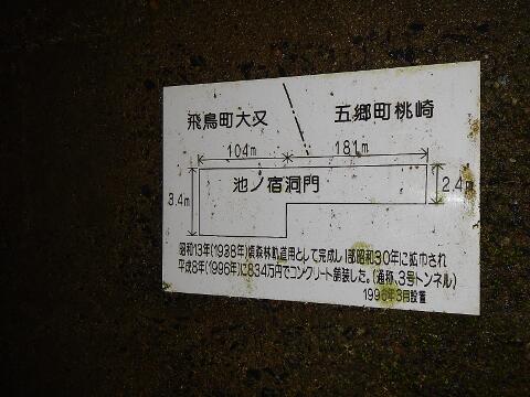 イメージ 18