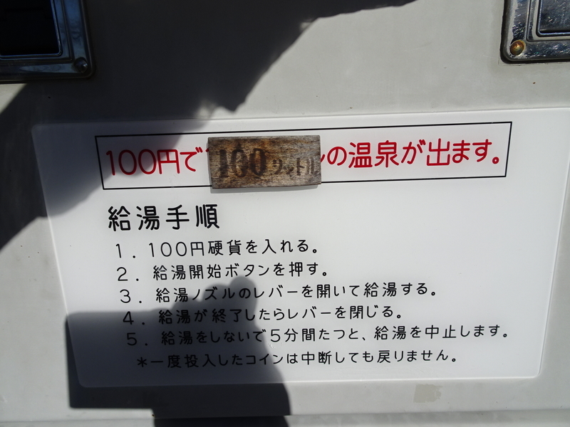 イメージ 10