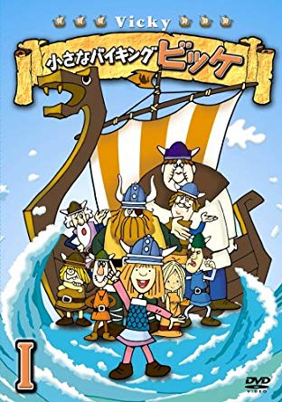 ジャンク品❤️ 廃盤【昭和レトロ】 不稼動品❤️小さなバイキングビッケ 腕時計 小さなバイ（ク）キング ポッケ - 山神GGのブログ＋α