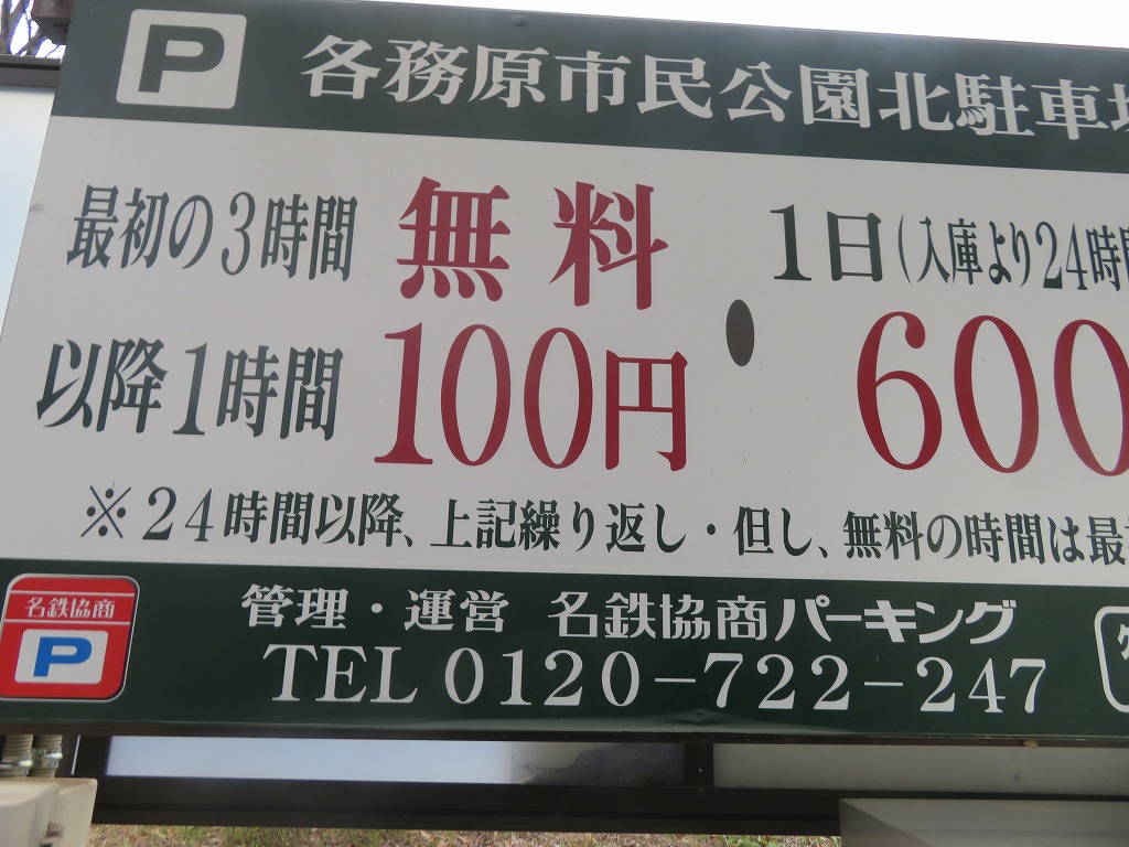 各務原市 神明神社 ねずみ小僧治郎吉の碑 真 山神のブログ 各務原市 神明神社 ねずみ小僧治郎吉の碑 真 山神のブログ