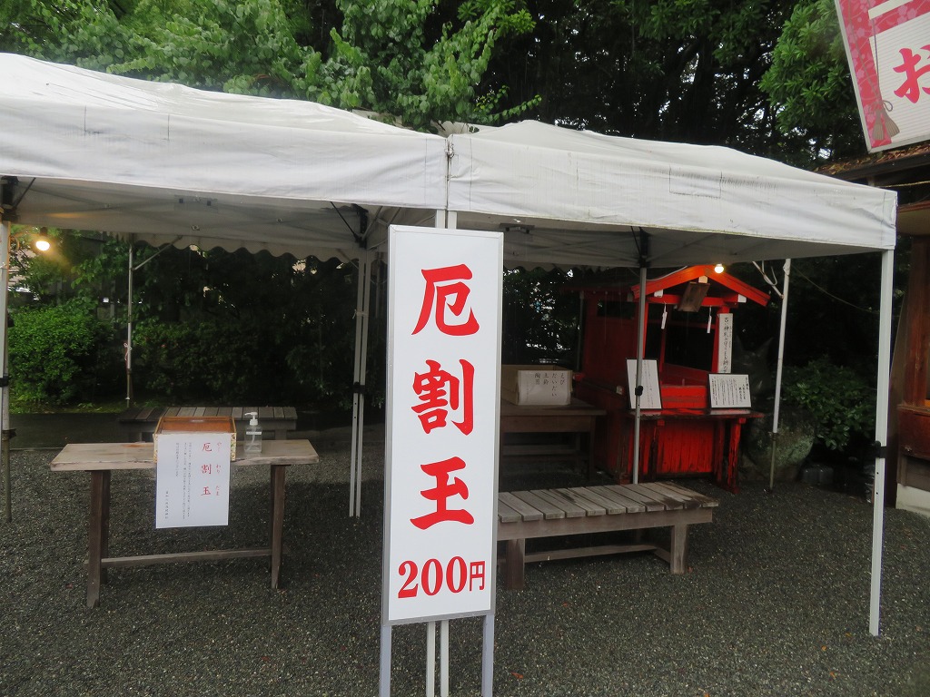 f:id:poseidonttzr:20200707145425j:plain