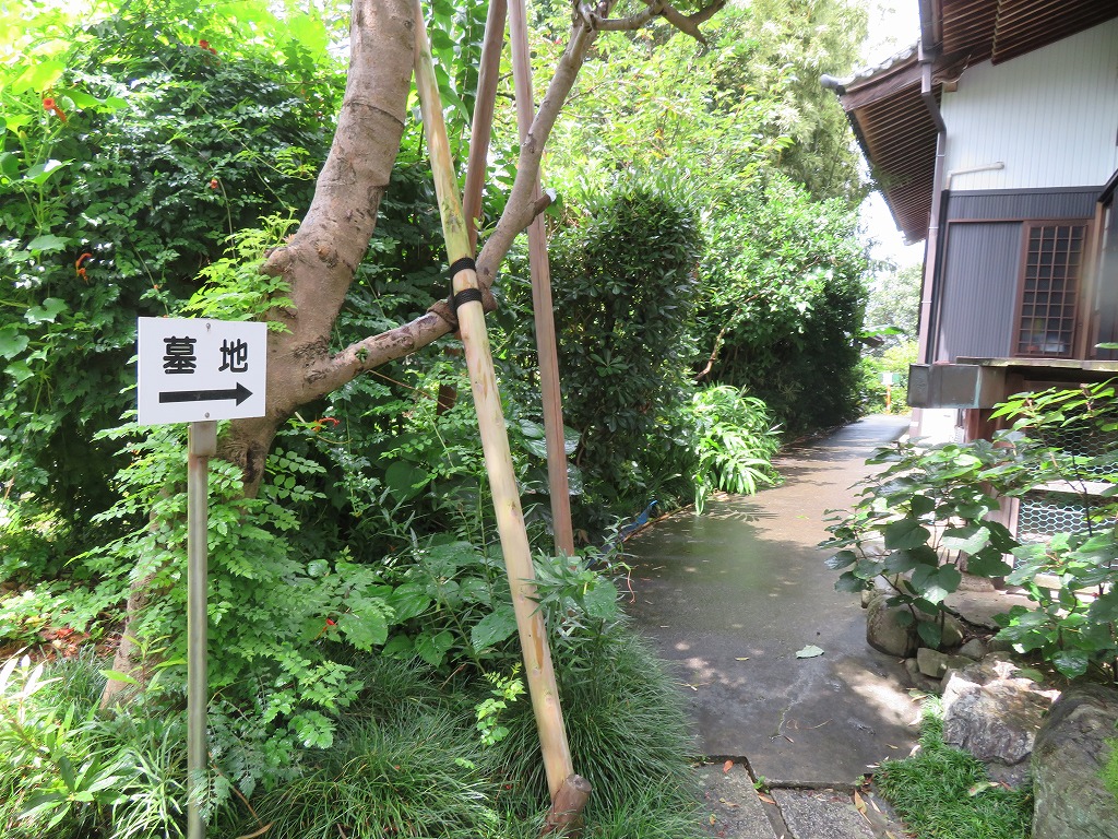 岡田有希子さん墓所 愛知県 成満寺2【昭和62年8月頃】 - テープマスキングテープ