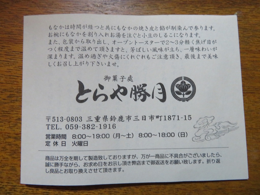 f:id:poseidonttzr:20210110085408j:plain