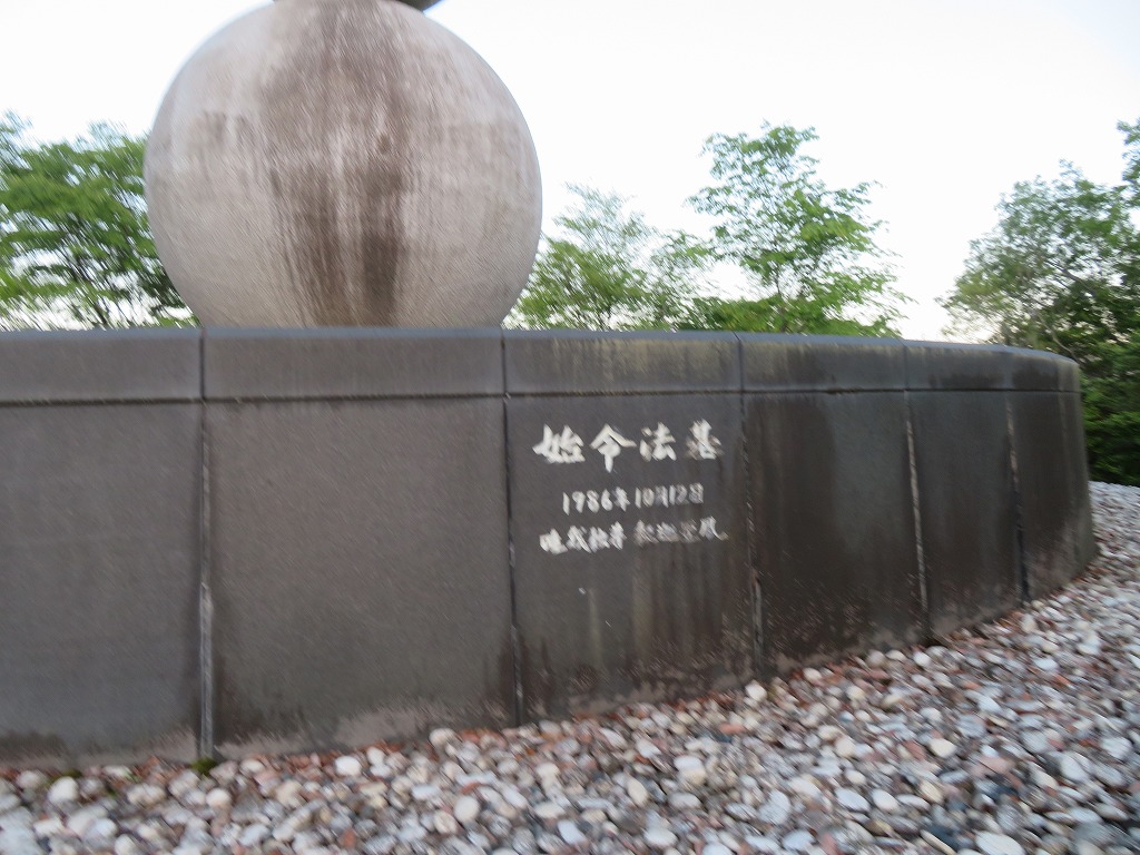 f:id:poseidonttzr:20210515161448j:plain