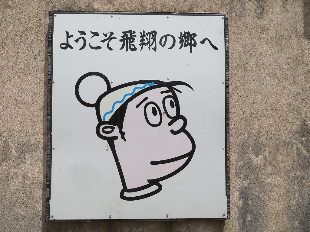 品質が完璧 富永一朗 一朗 鳳雲郷 サイン入り 一部切り取り Catalasarenas Com