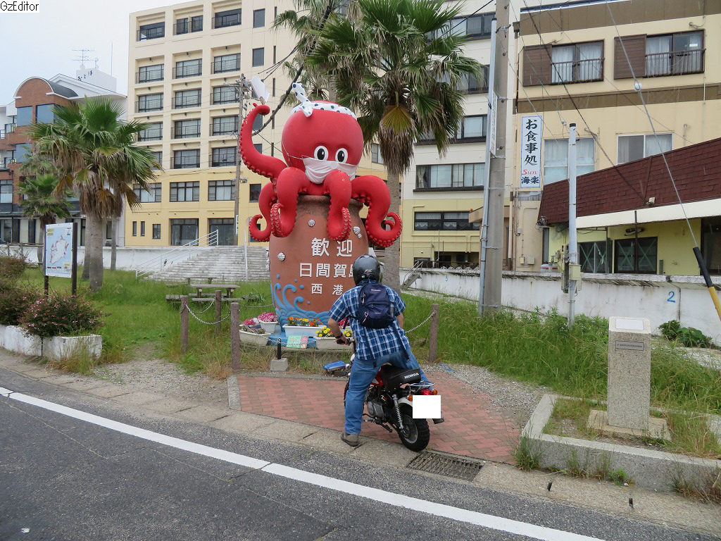 f:id:poseidonttzr:20210705064839j:plain