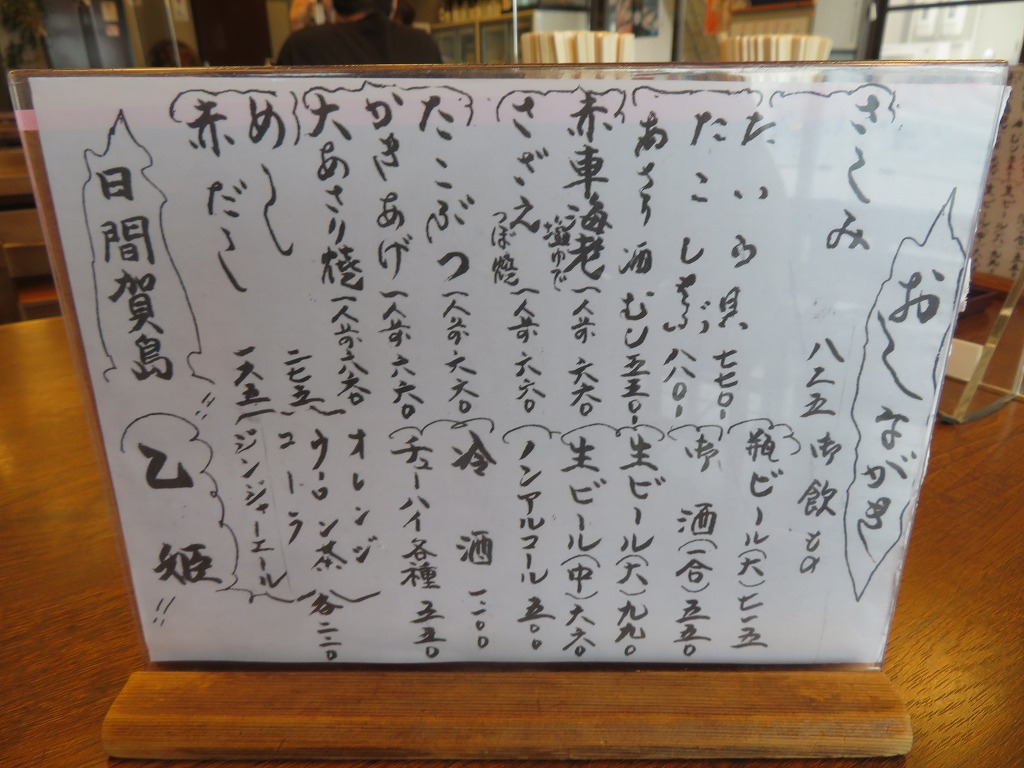 f:id:poseidonttzr:20210705082205j:plain