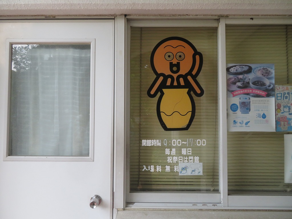 f:id:poseidonttzr:20210712064731j:plain