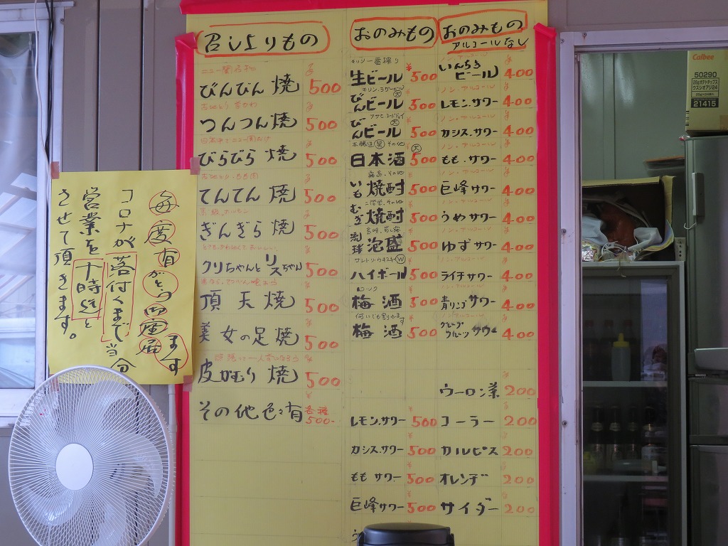 f:id:poseidonttzr:20210716134140j:plain