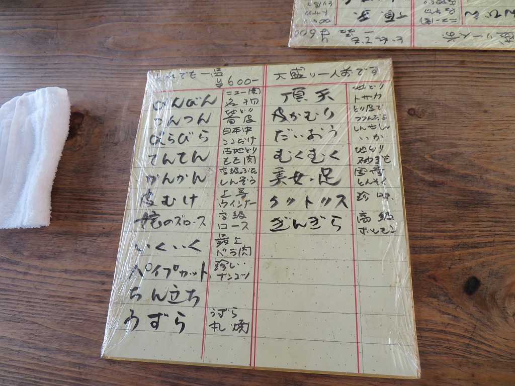 f:id:poseidonttzr:20210716134242j:plain