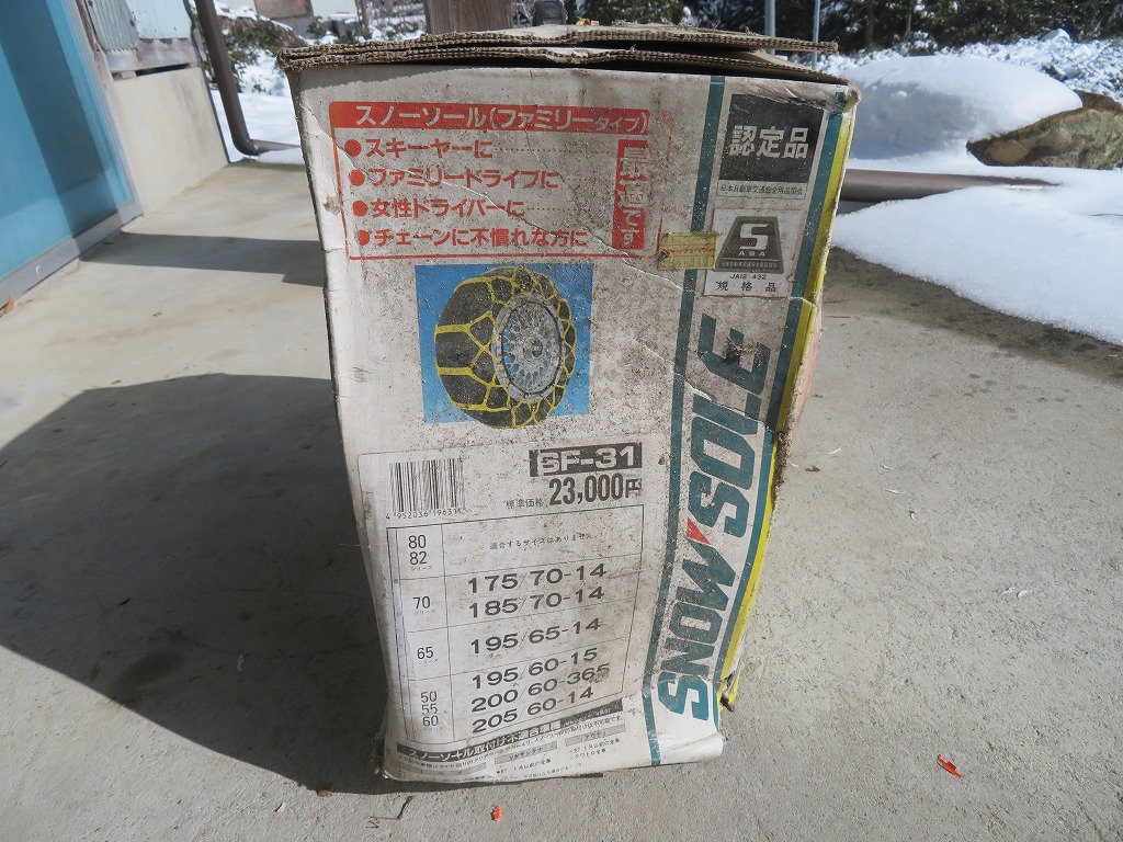 f:id:poseidonttzr:20220120132225j:plain