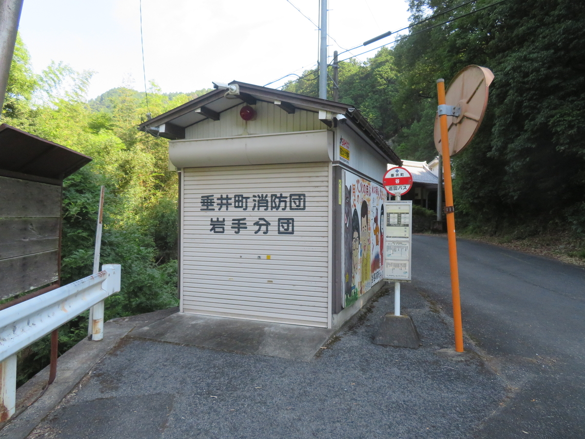 プチネタ】岩手分団 谷・宮の前班画廊＋横転車＋生搾りオレンジ