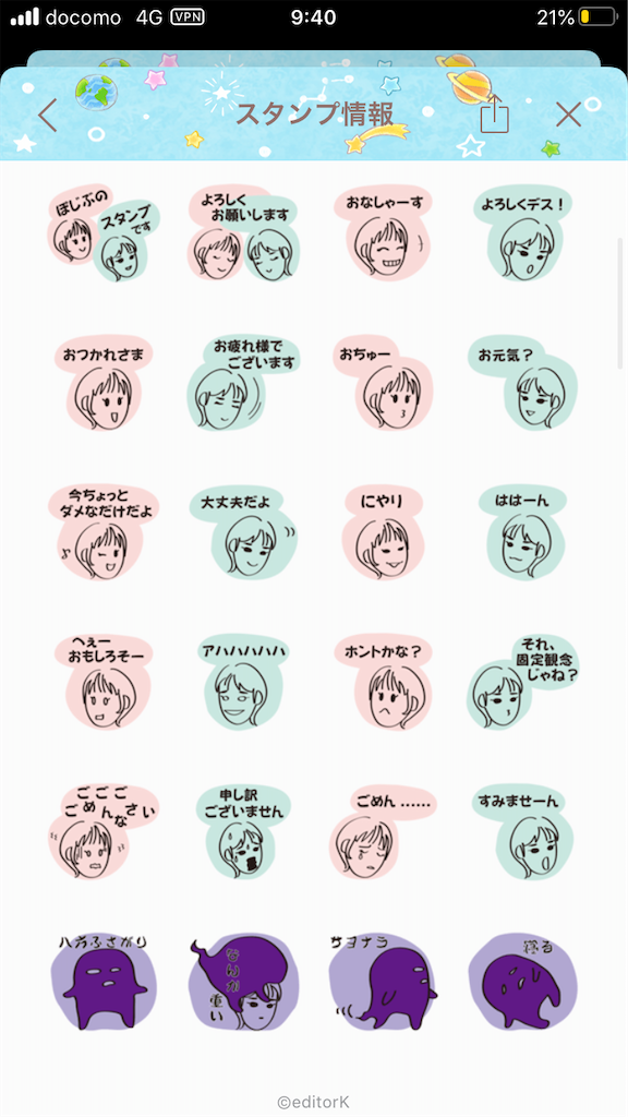 f:id:posib:20200621094031p:image