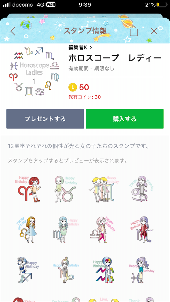 f:id:posib:20200621094046p:image