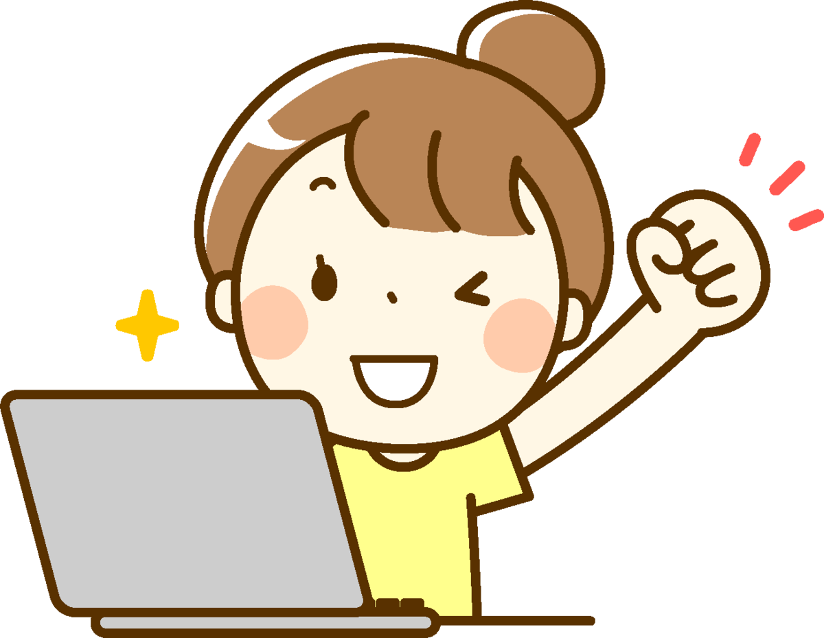 f:id:posiblo:20200626220404p:plain