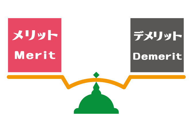 簿記2級を独学で勉強するメリット・デメリット