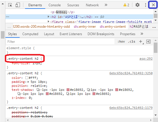 クリックした部分の詳細
